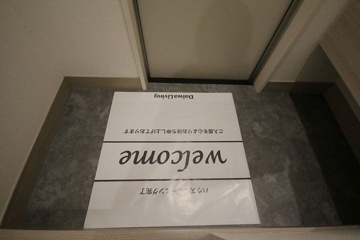 D-residence曙町1丁目301の玄関