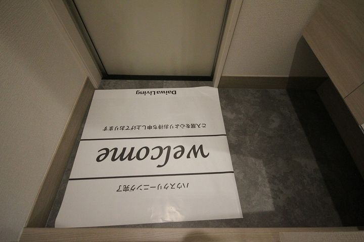 D-residence曙町1丁目302の玄関