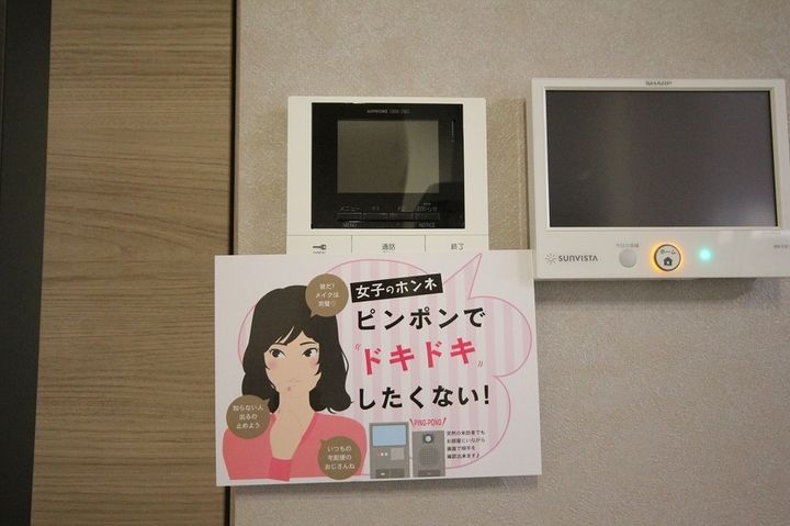 D-residence曙町1丁目302の内装