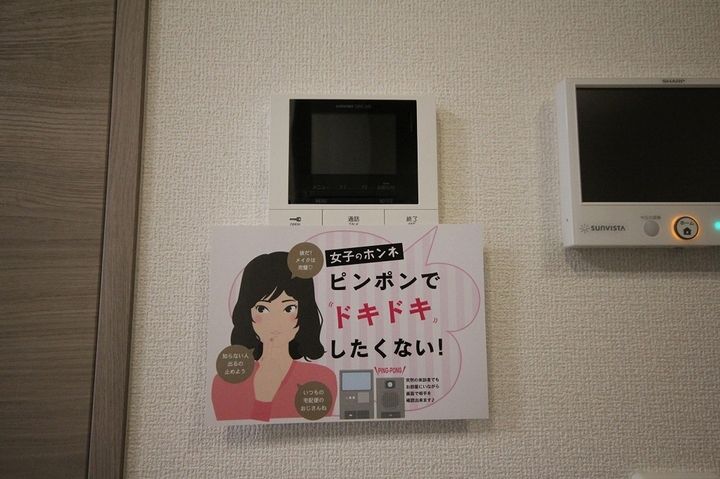 D-residence曙町1丁目203の内装