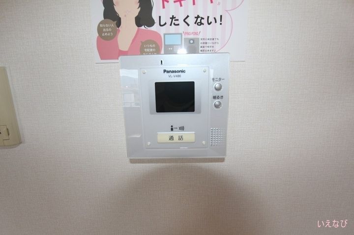 ウィルモア手城 C棟202の内装