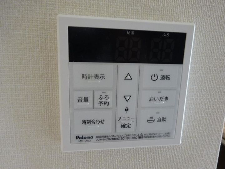 ティエラ・セゾン201の風呂
