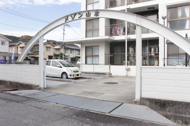 メゾン山本201の周辺