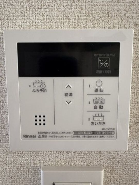 ハイツサンシャイン1103の風呂