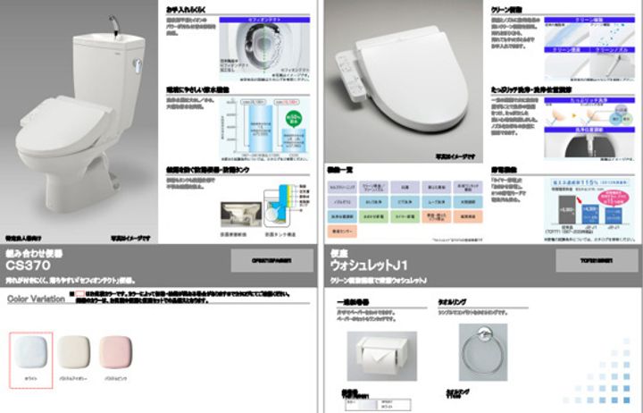 曙町1丁目新築マンション201のその他画像