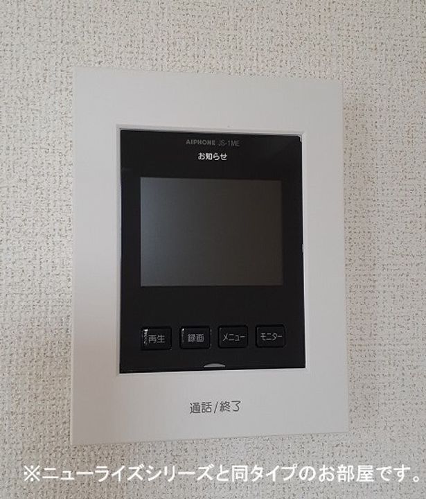アストピア千田203のその他画像