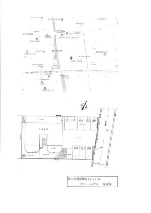 サニーハイツS102のその他画像