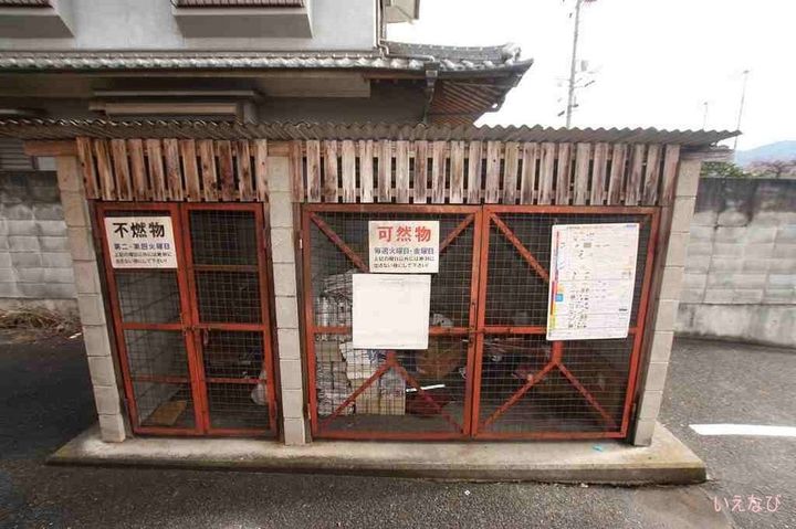 ハイツサンシャイン1105の周辺