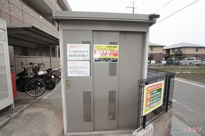 ランドマーク曙 壱番館301の周辺