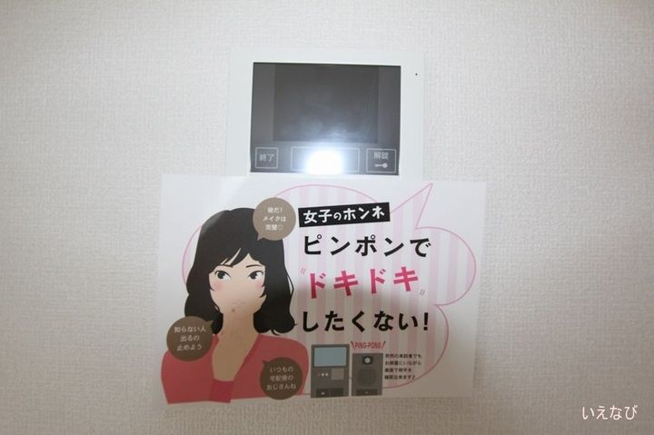 ブランノワール アン101の内装