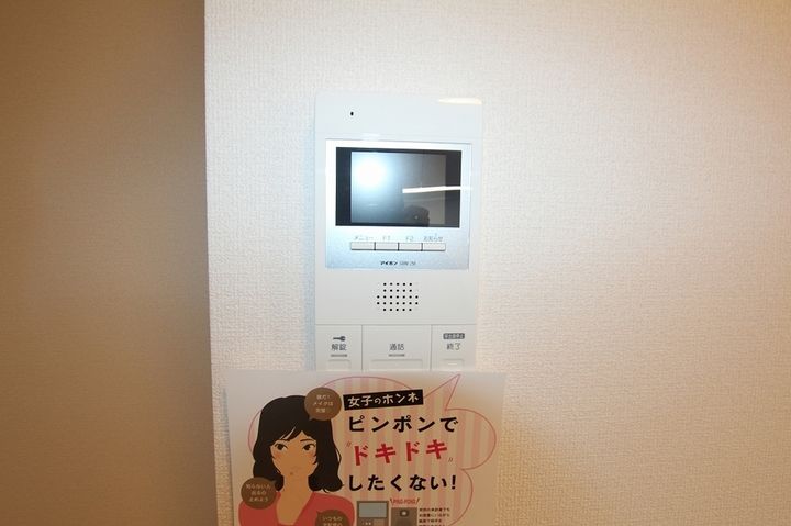 プレンティー新徳田202のその他画像