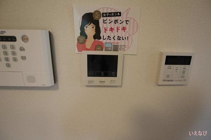 D-roomセレーノ205の内装