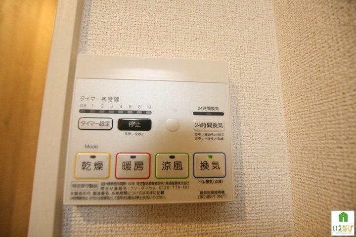 グランソレイユ302の内装