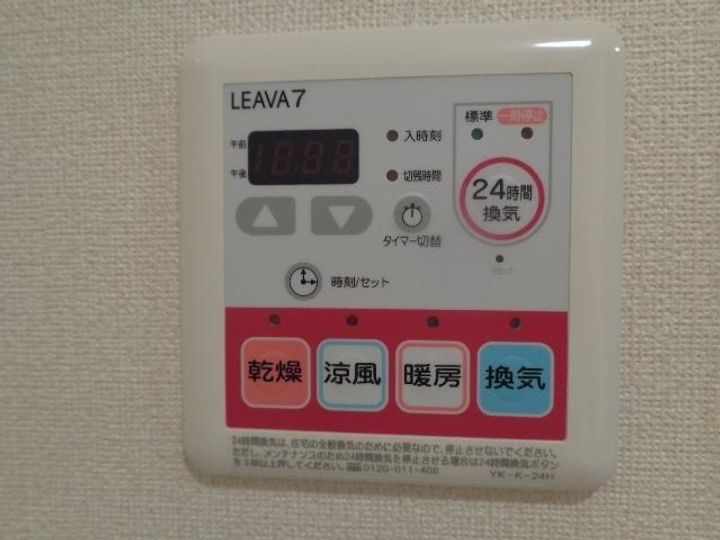 メゾン優103の内装