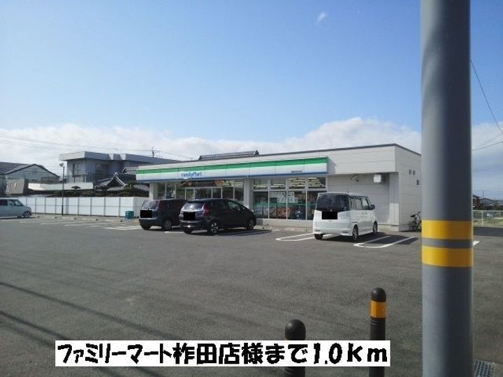 メゾン ハナブサ B103のその他画像