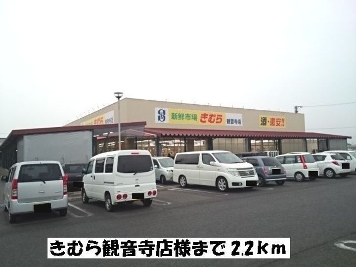 メゾン ハナブサ B103のその他画像