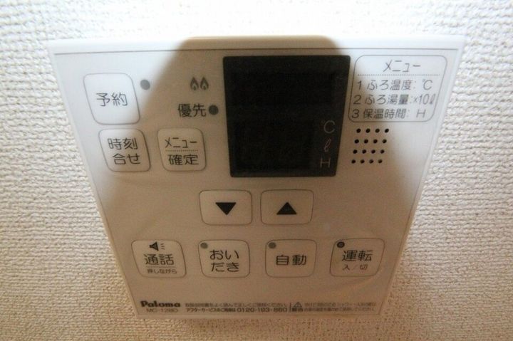 ブライトサンライズF202のその他画像