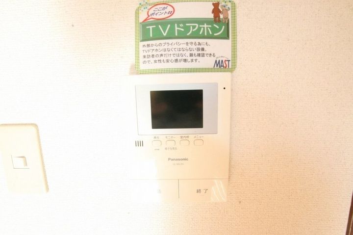 ディアス中塚A棟202のその他画像