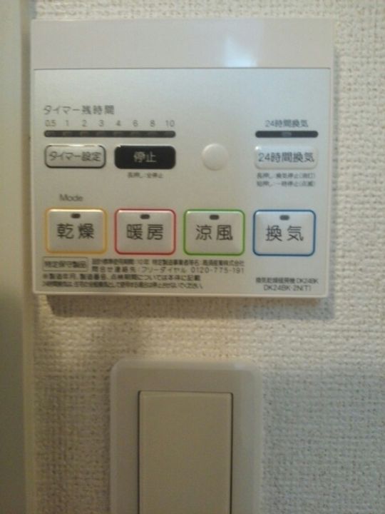 プラシード・アルバ201のその他画像