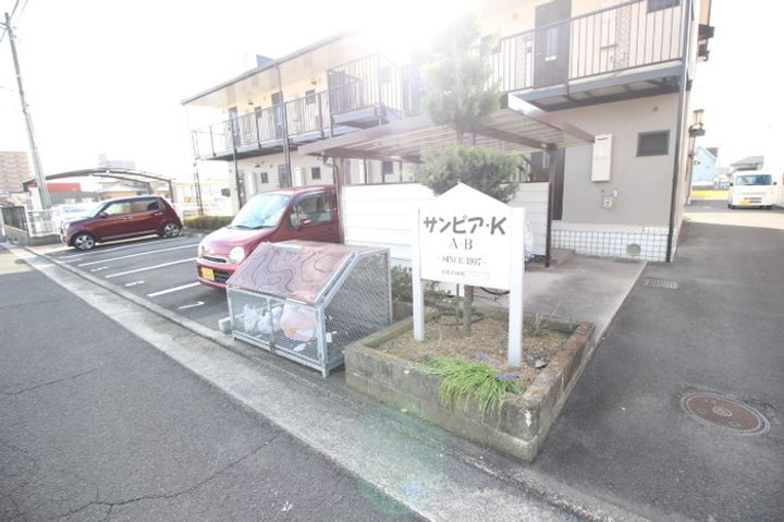 サンピア・K B棟205のその他画像