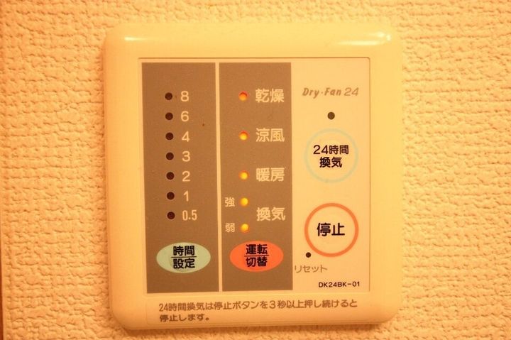 パークサイド今里203のその他画像