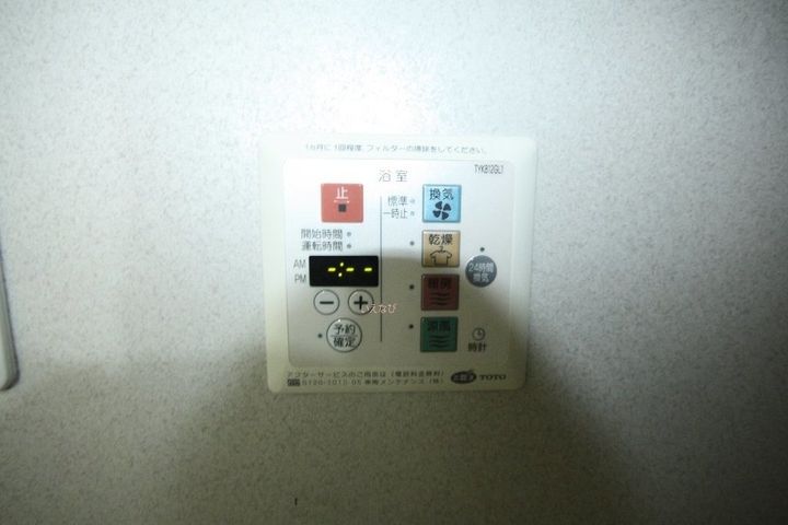 ユーラナス木太101のその他画像