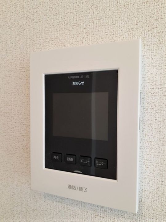 紫陽花 B201の内装