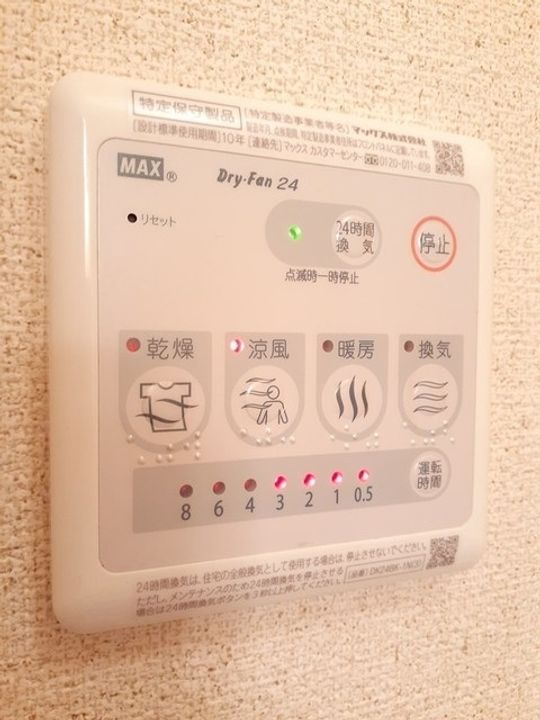 カサデルソレアード103の内装