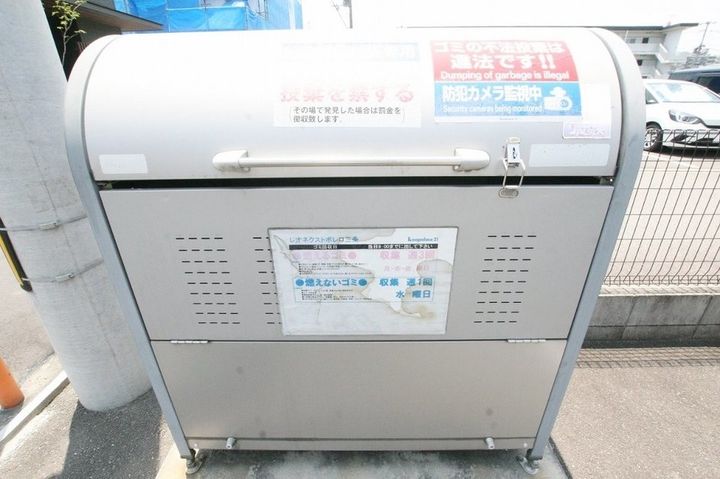 レオネクストボレロ三条202のその他画像