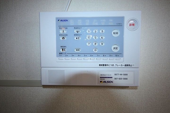 レオパレスアントラー205のその他画像