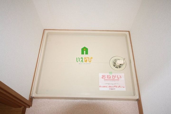 サンシャインコート103のその他画像