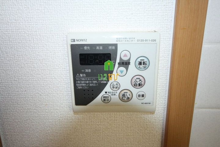 サンシャインコート103のその他画像