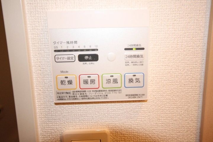 アルカンシェルGⅡ104のその他画像