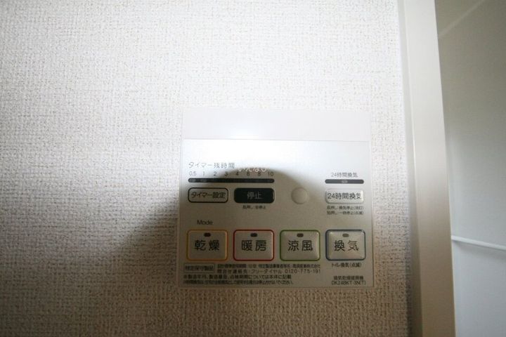 アメニティA102のその他画像