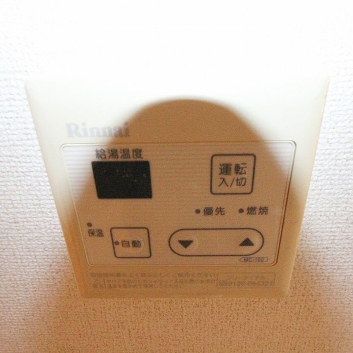アベンシス5103のその他画像