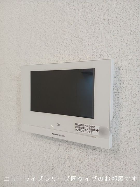 JADA House滝宮D203のその他画像