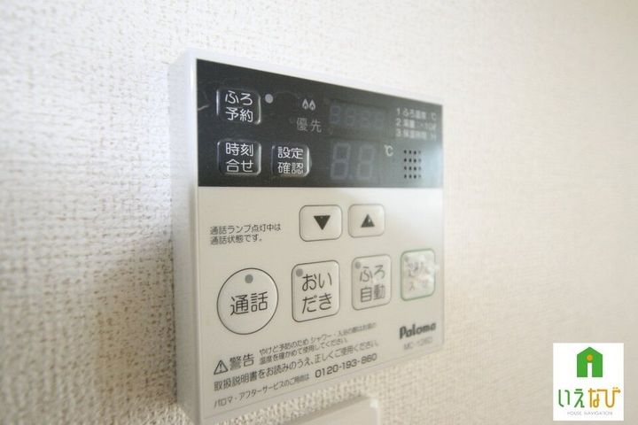ハイツグリーンスカイⅡ203のその他画像