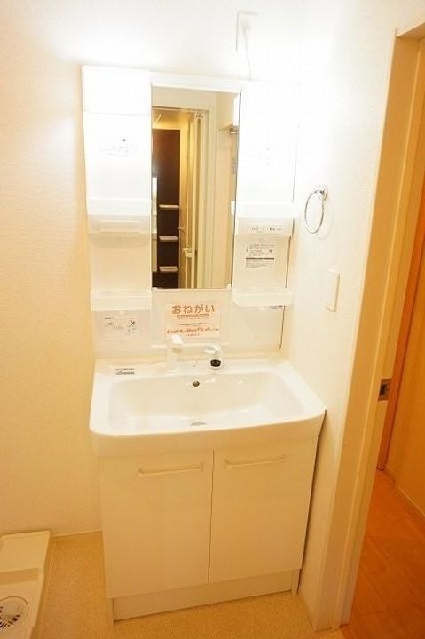 メゾン ブライト A201のその他画像