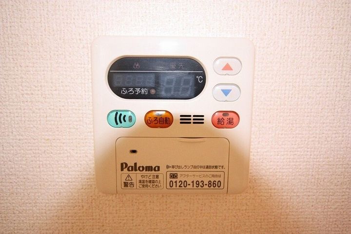 アルドーレ・カーサ ナカヤマ202のその他画像