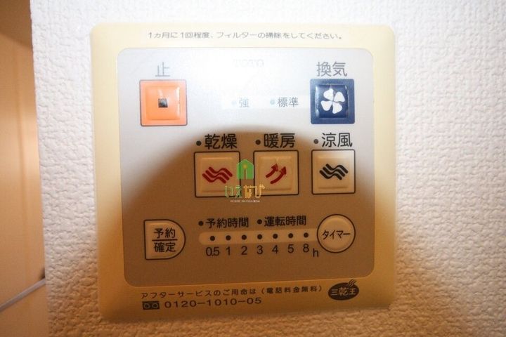 グレイスフル屋島 B棟101のその他画像