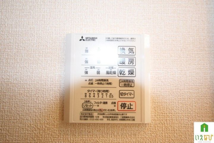 ウルス カンパーニュ205の内装