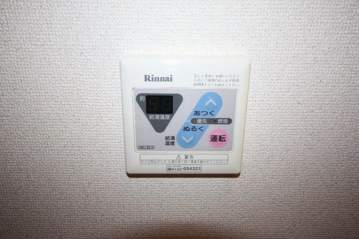 エスティガーデン203のその他画像