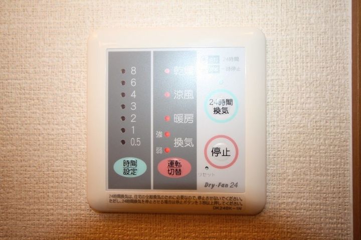 エスティガーデン203のその他画像