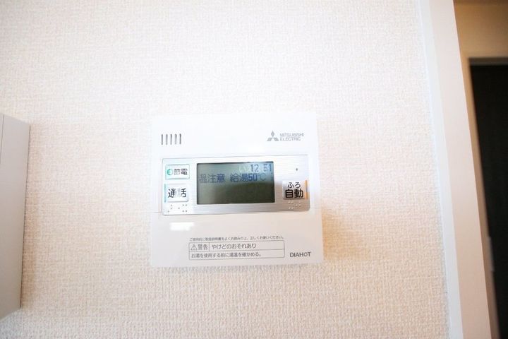 レグルスA棟202のその他画像