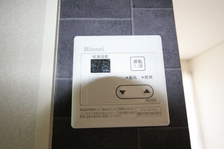 カメリアハイツB棟203のその他画像