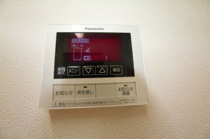 ジェミニ白銀 A202のその他画像