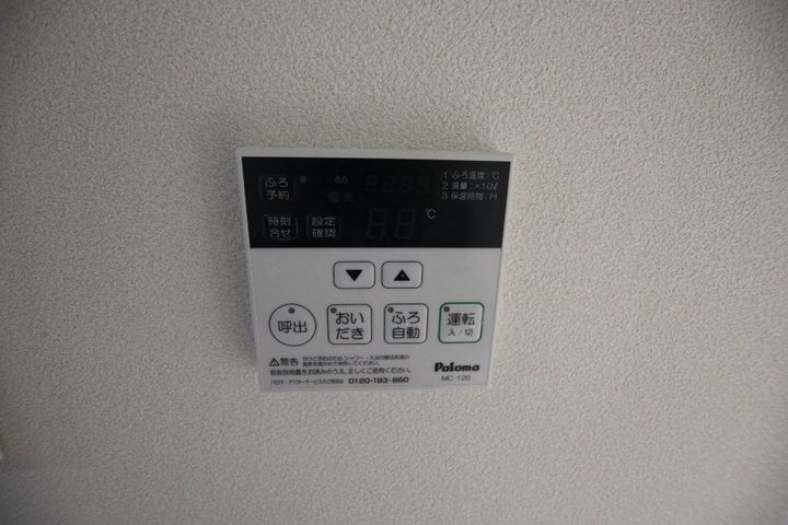 プロヌーブいつわ101のその他画像