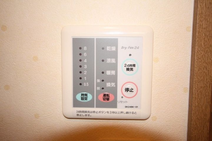 HYコート宮脇305のその他画像