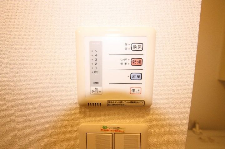 レオパレスキュルティ上林206のその他画像