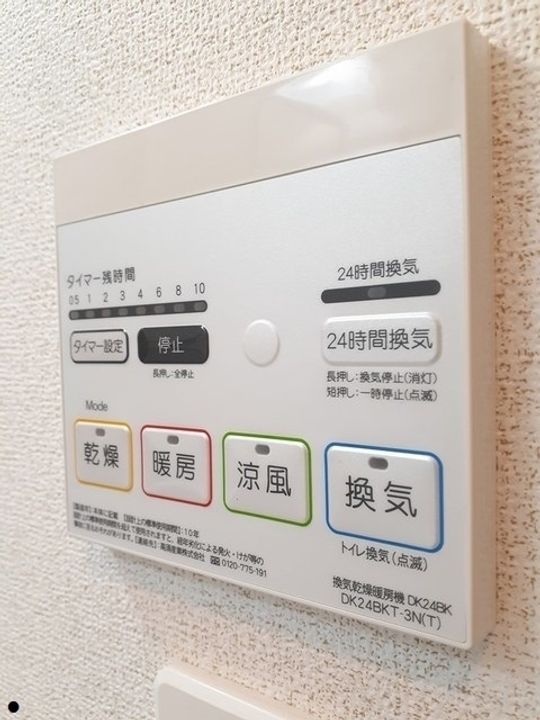 エスポワール103の内装